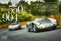 『CG classic』Vol.02発売！