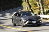 シトロエンC5 X(前編)の画像