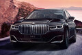 「7シリーズ」にBMWジャパンの40周年記念車が登場　仕様の異なる3つのモデルを設定