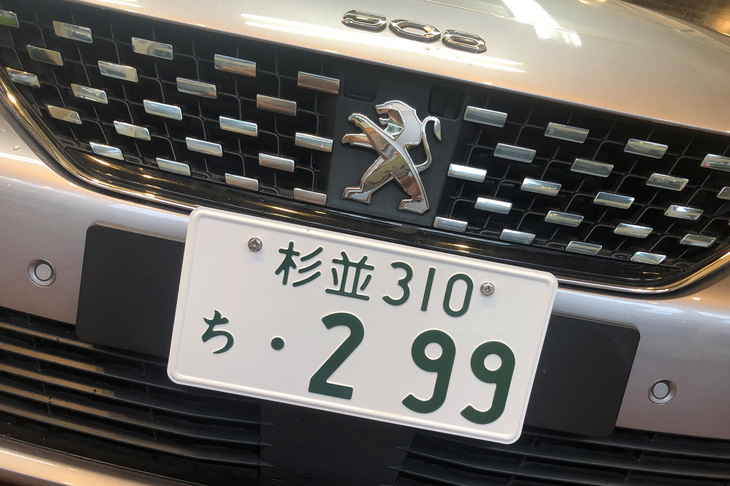 「508 GT BlueHDi」のボディーカラーはシルバーで、汚れが目立たず露天保管にも最適な全天候型である。希望ナンバーは、お値段どおり「299」に決定。愛称は「ちょいワル特急」とした。果たして特急でちょいワルになれるか?