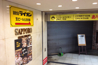 第344回:日産ギャラリーに通い詰めた、あの頃 ー 大矢アキオの銀座放浪記