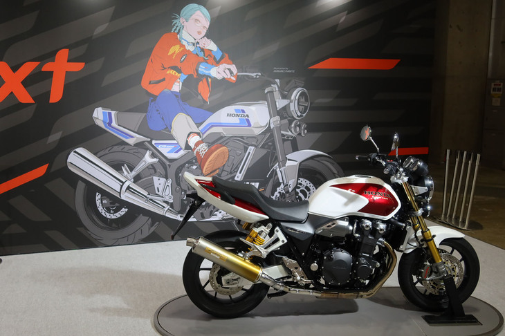 ホンダCB1300スーパーフォアSPファイナルエディション