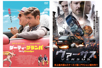 第154回:伊米露の最強作品vs日本の呪い映像夏の終わりに観たいクルマ映画DVD
