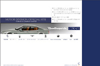 コーンズ、修理予約などのオンラインサービスの画像