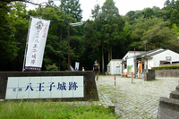 第10回:八王子城跡と城山トレッキング(その1)御主殿の滝をたずねる
