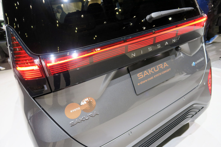 日産サクラ e-シェアモビ京都コンセプト