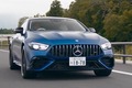 動画で見る「メルセデスAMG GT53 4MATIC＋」
