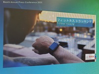 ボッシュは、スマートウオッチなどで使えるフィットネストラッキング製品の開発にも取り組んでいる。そのセンサーの働きにより、ユーザーのアクションを追跡して自己学習・コーチングが可能になるという。