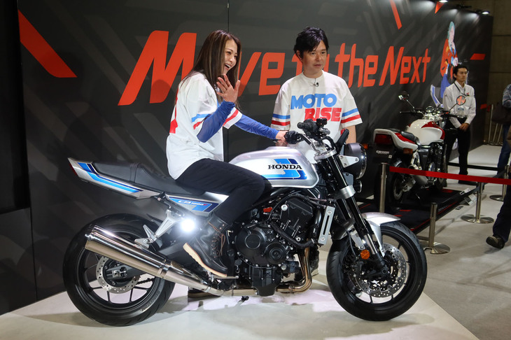 「ホンダCB1000Fコンセプト」と、その取材に訪れた元MotoGPライダーの中野真矢さん(写真右)、タレントの古澤 恵さん(同左)。