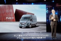 フィアットの大型バン「デュカート」も販売される。キャンピングカーをはじめとするRV(リクリエーショナルビークル)としての需要が期待されている。