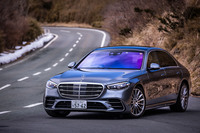 「メルセデス・ベンツSクラス」の最上級グレード「S580 4MATIC」および「S580 4MATICロング」の導入は、2021年9月に発表された。今回の試乗車はロングホイールベース仕様の後者で、車両本体価格は1953万円。