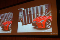 第404回:「MITテクノロジーレビュー×レクサス ビジョナリー カンファレンス」に参加AIと人間が共栄する未来について考えた