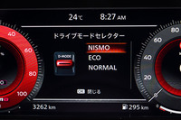 ドライブモードは「NISMO」「ノーマル」「エコ」の3種類。始動時は常にエコモードながら、そのセッティングはスタンダードな「ノート オーラ」のスポーツモードに相当する。