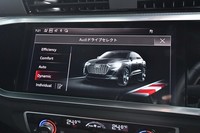 ドライブモードは5種類(エフィシェンシー、コンフォート、オート、ダイナミック、インディビジュアル)。センターコンソールのスイッチやセンターモニターを介して変更できる。