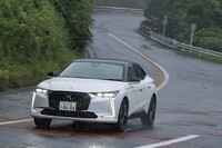 DS 4(前編)の画像