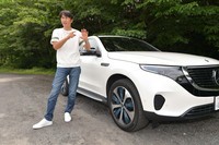 メルセデス・ベンツEQC400 4MATIC(後編)の画像