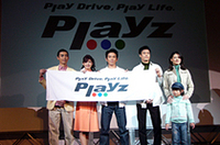 ブリヂストンが24年ぶりに、新ブランドを立ち上げ!