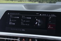 オプションの「Mドライブプロフェッショナル」を装着すると使える「Mドリフトアナライザー」。ドリフトの速度や距離、角度などを記録し、パフォーマンスの評価も下してくれる。