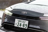 トヨタ・プリウスZ(後編)の画像