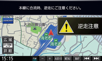 ナビにおける安全・安心サポートで実績のあるパナソニックだが、今年は高齢ドライバーが起こしがちな高速道路での逆走問題も扱うようになった。SAに立ち寄ったあと再発進すると画面表示と音声で注意を促す。
