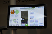 機器の操作はタッチパネルで簡単に行える。トレッドミルの速度や、ロボット脚のサポートの強さなどを個別に設定できる。