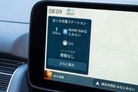 近くにある充電ステーションの検索も速い。ただし、写真のこの表記には注意が必要で、50kWではなく「≧50kW」。今回の取材でも行ってみたら普通充電器だったというケースがあった。