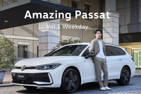 2024年11月に販売が開始された新型「フォルクスワーゲン・パサート」。現在フォルクスワーゲンのオフィシャルウェブサイトでは、俳優の大谷亮平が登場するウェブムービーが3編公開されている。