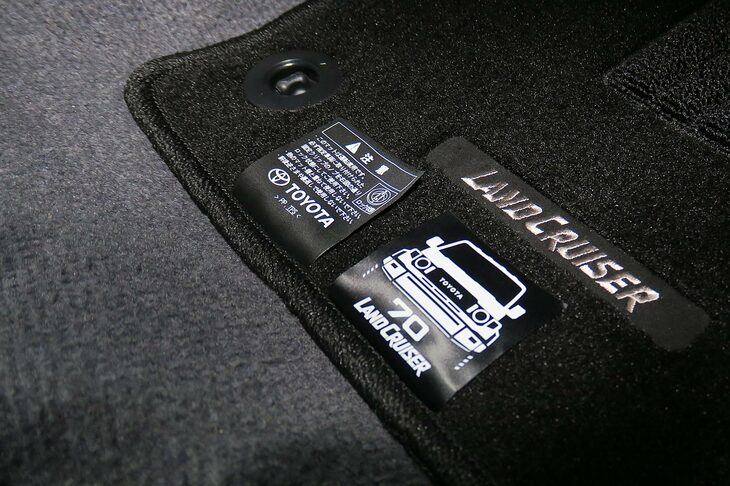 トヨタ・ランドクルーザー“70”(フロアマット)