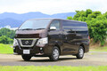 日産が「NV350キャラバン」の装備を大幅に強化