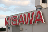 青森県の三沢基地。「F-35A」や「T-4練習機」「E-2D/E-2E早期警戒機」などが配備されている。航空自衛隊と米軍、そして民間航空会社の三者が使用する日本で唯一の飛行場。