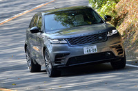 ランドローバー・レンジローバー ヴェラール ファーストエディション(後編)の画像