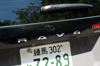 トヨタRAV4アドベンチャー(4WD/CVT)【試乗記】の画像