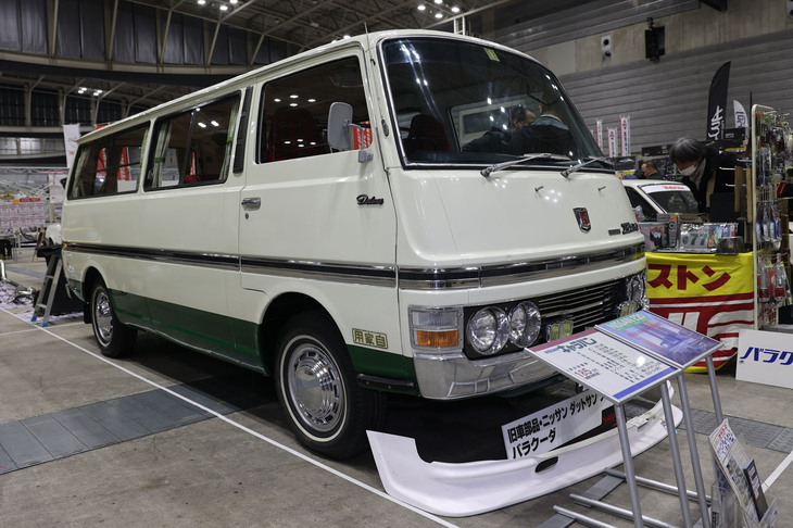 日産系商用車と旧車用部品全般のエキスパートであるバラクーダが出展していた初代「日産キャラバン」(E20)。キャラバンは「地味ながら今年は誕生50周年」だそうで、これはその最初期型となる1973年式。手前に並べられているチンスポイラーは、1970年代のバニングブームのときに出ていた社外品を復刻したものという。当時、こんな製品がリリースされていたとは知らなかった。