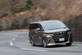 トヨタ・アルファード エグゼクティブラウンジ プラグインハイブリッド（4WD/CVT）【試乗記】