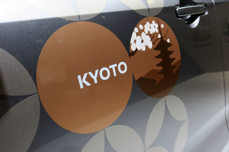 日産サクラ e-シェアモビ京都コンセプト