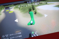 ドライブシミュレーターでは、“クルマ”にしたいオブジェクトに「モビリティーユニット」を装着し、走らせるというもの。装着されるユニットの数や、装着される場所などにより、走り方が変わるのが体験できる。