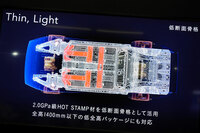 プラットフォームでは写真の赤い箇所に2.0GPa級のホットスタンプ材を採用。高い剛性を確保する。