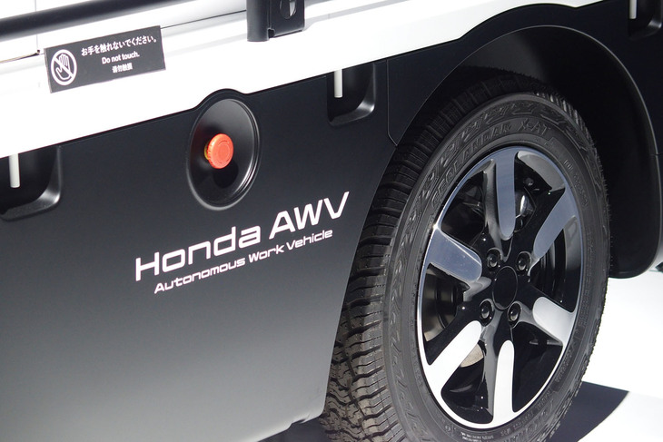 Autonomous Work Vehicle