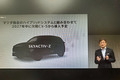 マツダが電動化時代に向けての「ライトアセット戦略」を発表　2027年にSKYACTIV-Z採用の次期「CX-5」を投入