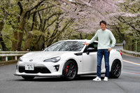 谷口信輝の新車試乗――トヨタ86 GR(後編)
