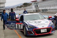 STI MOTORSPORT DAYの目玉企画、同乗走行の準備中。憧れのスバル・ドライバーの隣で、超高速コースとして知られる富士スピードウェイを満喫!