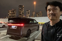 2026年7月に発売された日産の新型「エルグランド」。最新モデルは4世代目にあたり、2010年に3代目が登場して以来、16年ぶりの全面改良となる。