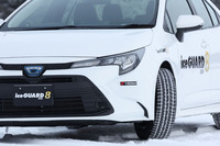 「アイスガード8」は横浜ゴムの乗用車用スタッドレスタイヤブランド「アイスガード」の第8世代となる新製品。冬用タイヤ新技術コンセプト「冬テック」を採用した第1弾となる。