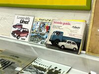 レコード盤のコーナー。一番右はフィアット監修による「運転免許の取得法」音声レッスン。一番左の「ウーノ」のものは、ジャケットを組み立てると蓄音機になって音が出る。