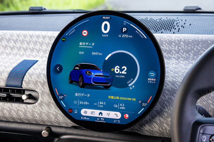 円形のタッチ式有機ELディスプレイには、速度計やバッテリー残量表示のほか、AR(拡張現実)機能付きのナビゲーションシステムやマルチメディア、電話、エアコンなどの操作機能が盛り込まれている。写真は走行データを表示させた様子。