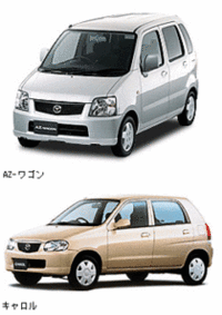 マツダ、「AZ-ワゴン」「キャロル」をマイナーチェンジ
