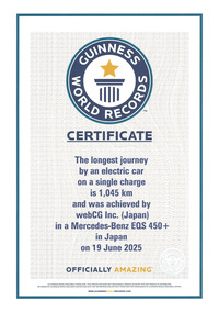 ギネス世界記録の認定内容を記した認定証。