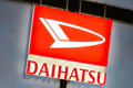 ダイハツが今後の事業方針を発表　小型車の開発・認証をトヨタが管理