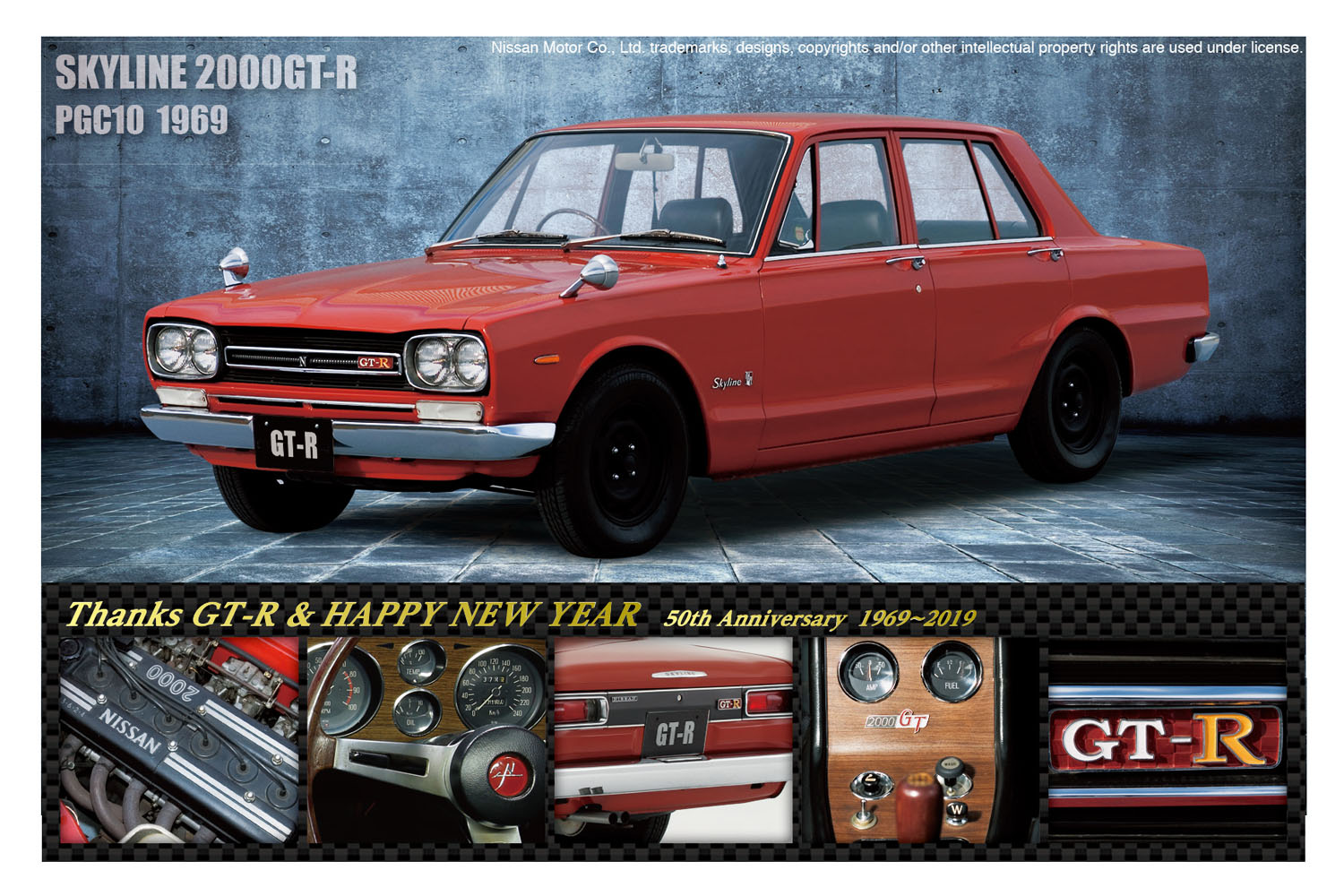 日産の「GT-R」と「フェアレディZ」の50周年を祝う年賀状が登場