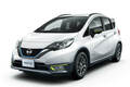 「日産ノート」の特別仕様車「シーギア リミテッド」発売